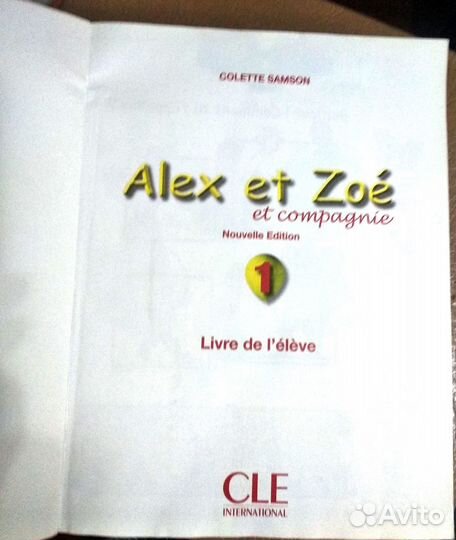 Alex et Zoe et compagnie 1 Livre de l'eleve