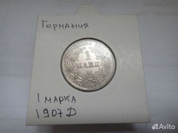 1,2,5 марок, серебро, Германия