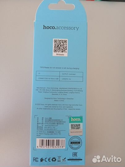 Зарядка micro USB 2.4A max кабель