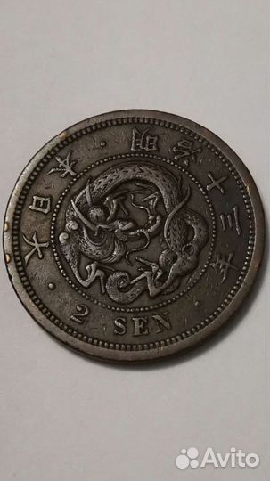 Монеты Японии