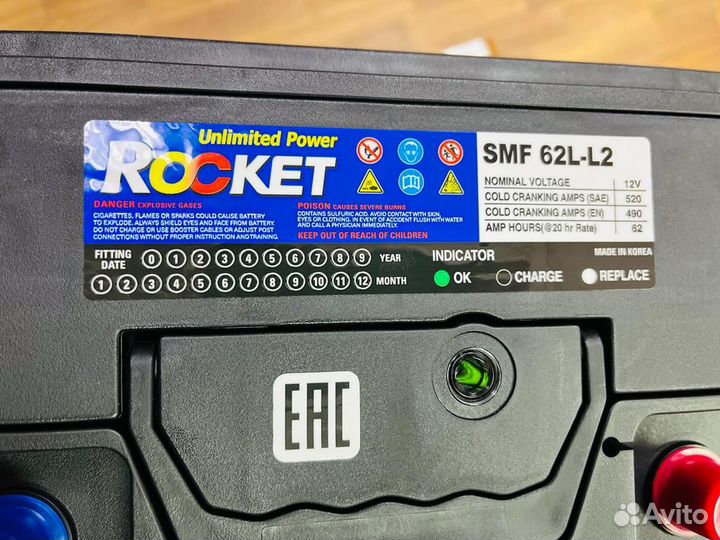 Аккумулятор 62 на Хендай Солярис Кио Рио Оригинал