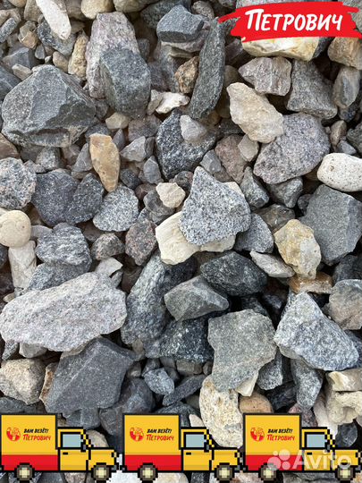 Щебень с доставкой
