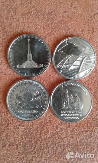 Крымский мост, рго, рио, курильская