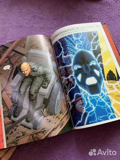 Комиксы марвел hachette Удивительные люди икс