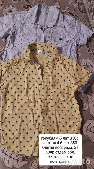 Детские вещи