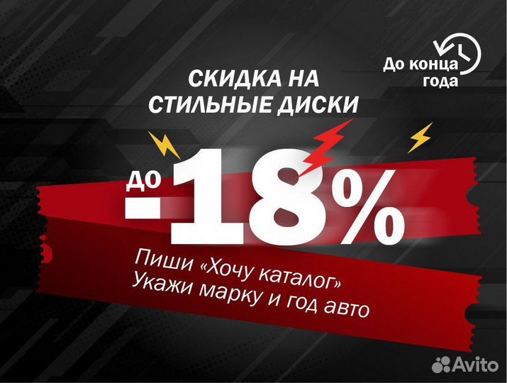 Литые диски в стиле vossen R17 5x114.3 srt