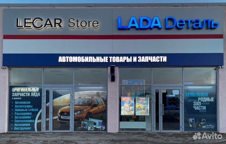 Рулевые наконечники трек ваз 2101