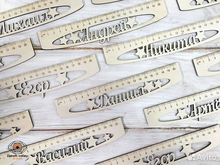 Именная линейка - подарок школьнику