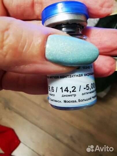 Линзы контактные - 5.0 голубые