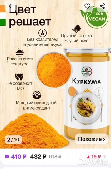 Куркума порошок 900г