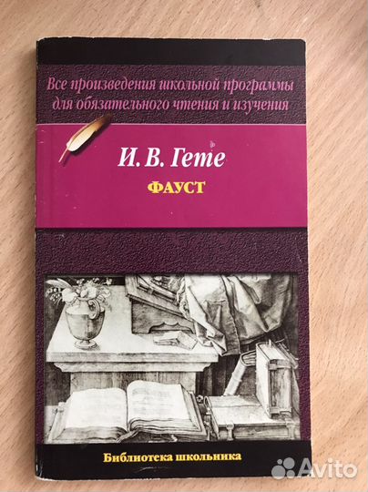 Цветаева,Уайльд,Моруа,Шоу,Мопасан, Ремарк