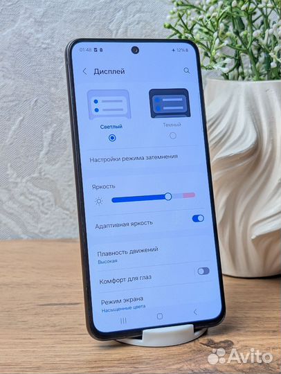 Samsung Galaxy S21 FE 5G, 8/256 ГБ