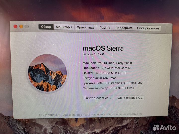 Apple MacBook Pro 13 Early 2011