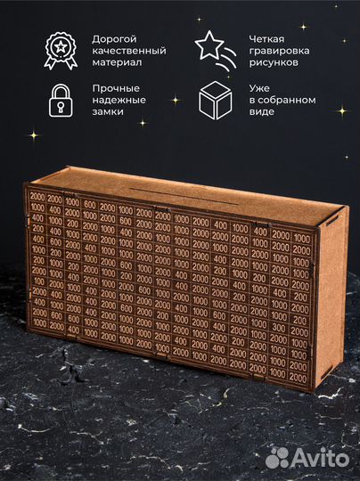 Большая копилка для денег тик ток