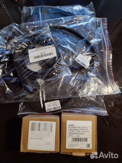 Комплект грм на Chery indis ;Fora/tiggo,kimo,QQ6