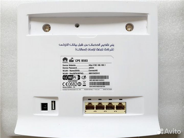 4G Sim WiFi роутер CP102