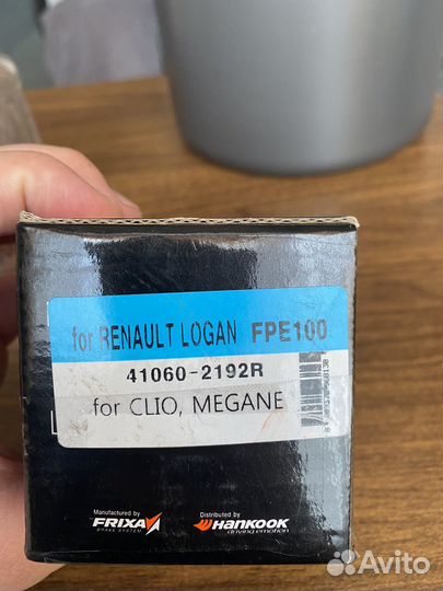 Колодки тормозные передние Logan