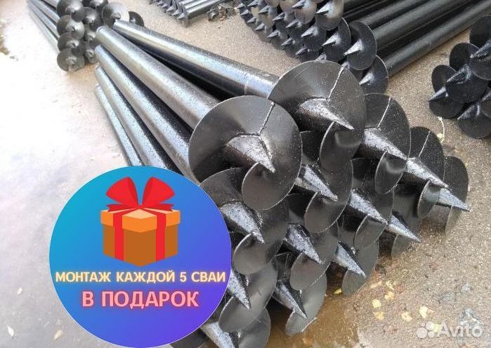 Новые винтовые сваи