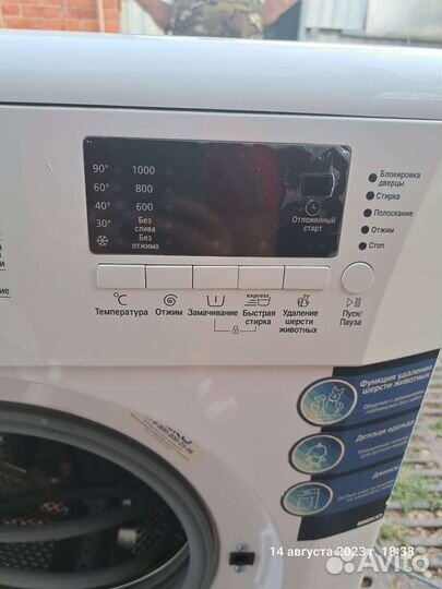 Стиральная машина бу