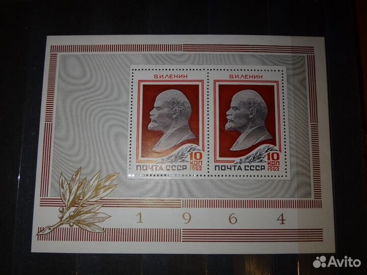 Филателия. Блоки СССР