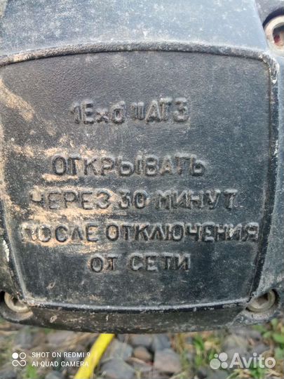 Масляный обогреватель бу