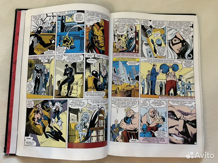 Комиксы marvel 5