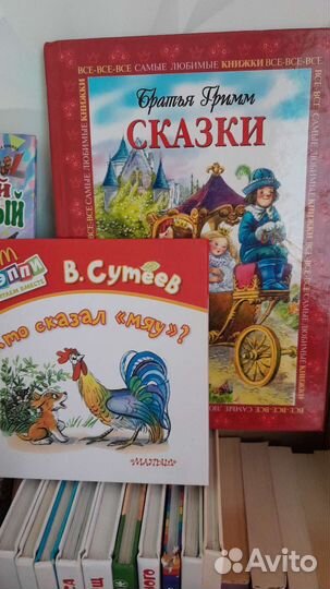 Детские книги 90-2000 годов