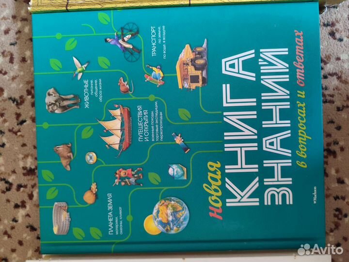 Развивающие книги для детей