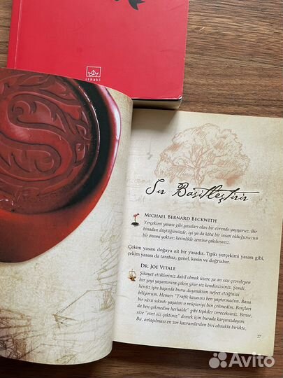 Книги на турецком языке