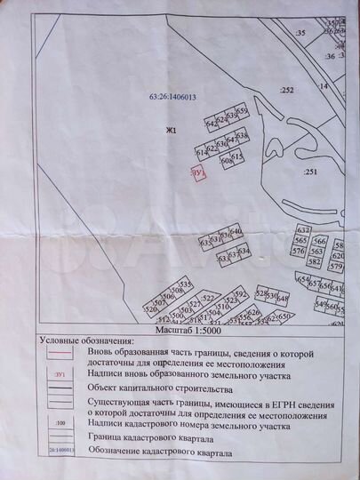 Участок 12 сот. (ИЖС)