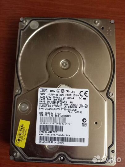 Жесткий диск