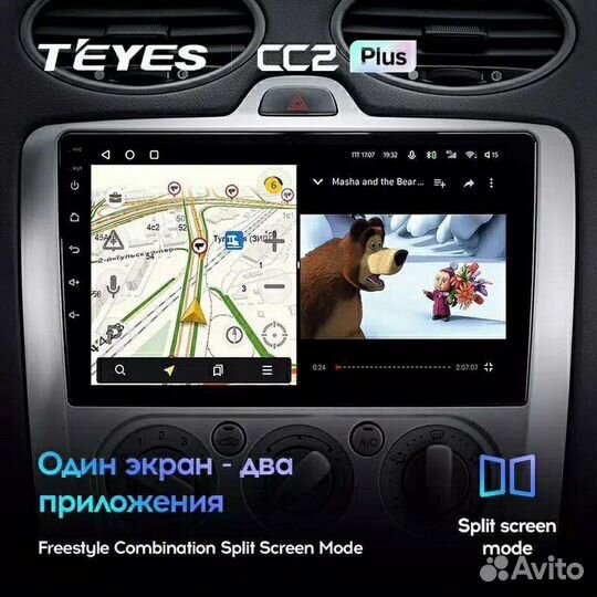 Магнитола Ford Focus 2