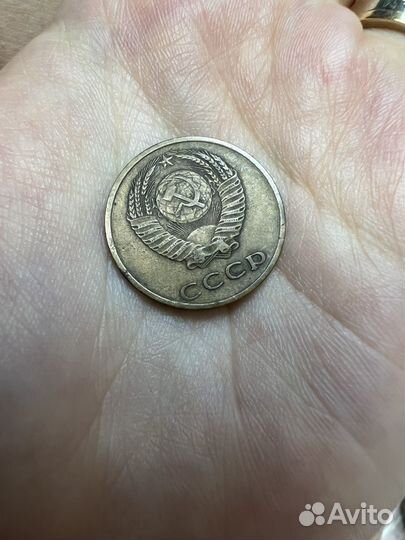 Монета 15 копеек 3 копейки 50 рублей