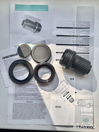 Переходник к Трубе зрительной Yukon 6-100х100