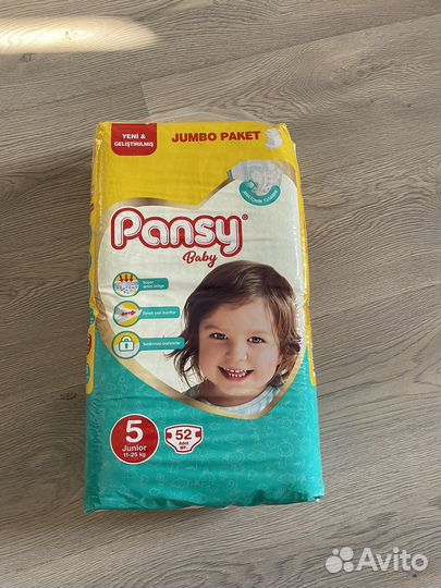 Подгузники