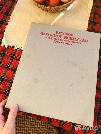 Русское народное искусство
