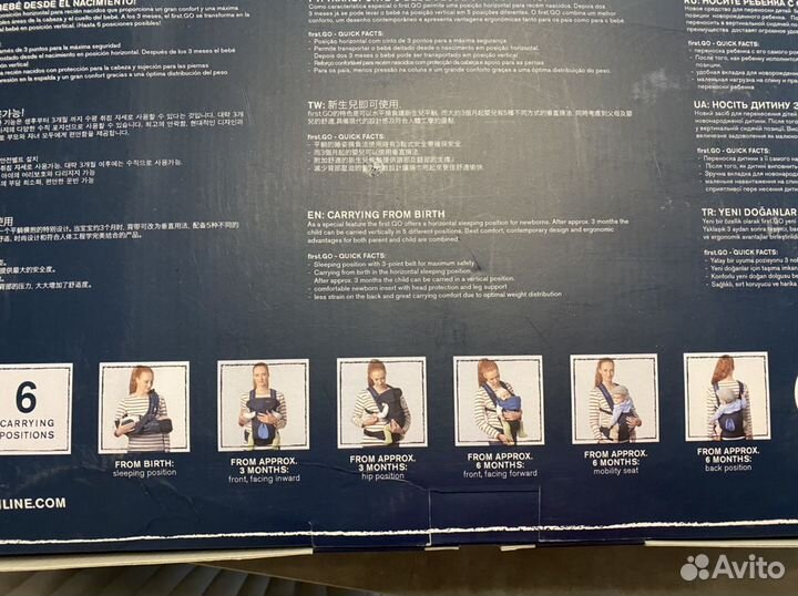 Кенгуру 0+ cybex