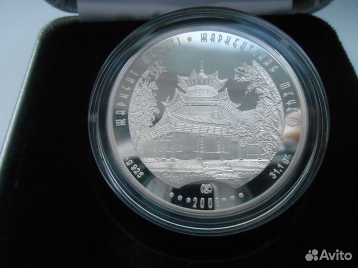 Монеты из серии 