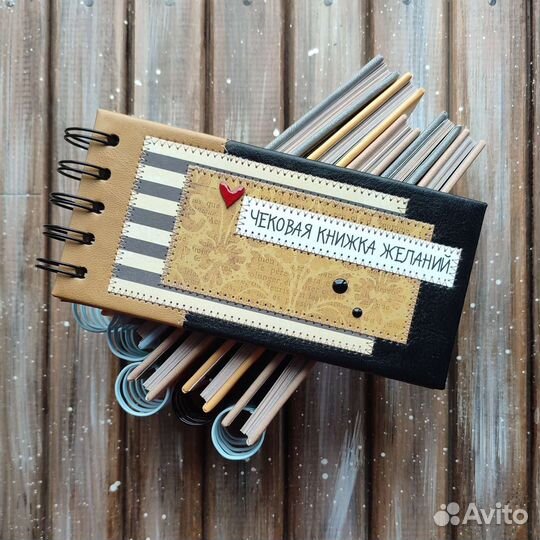 Чековая книжка желаний Black