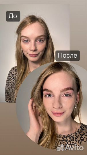 Наращивание ресниц/ Оформление бровей
