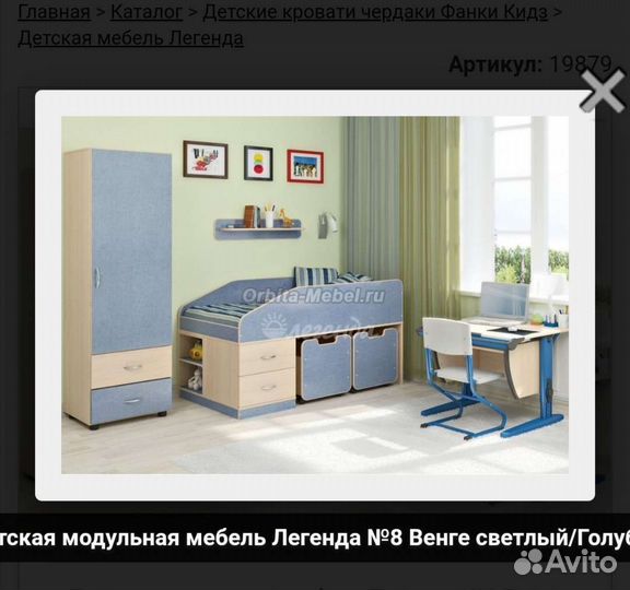 Набор мебели для детской