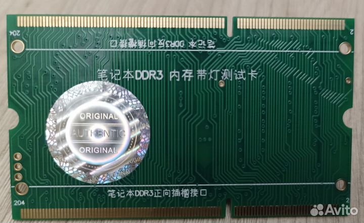 Диагностическая плата (озу, RAM) ноутбука ddr3