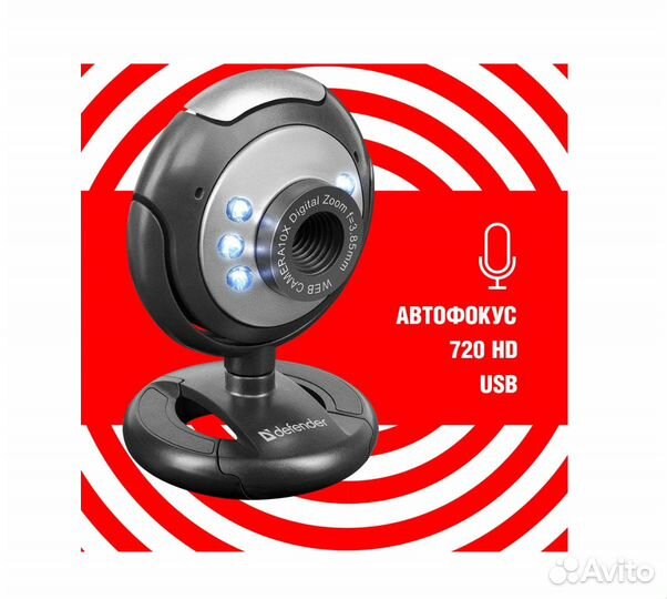 Веб-камера 720p HD Defender C-110 63110