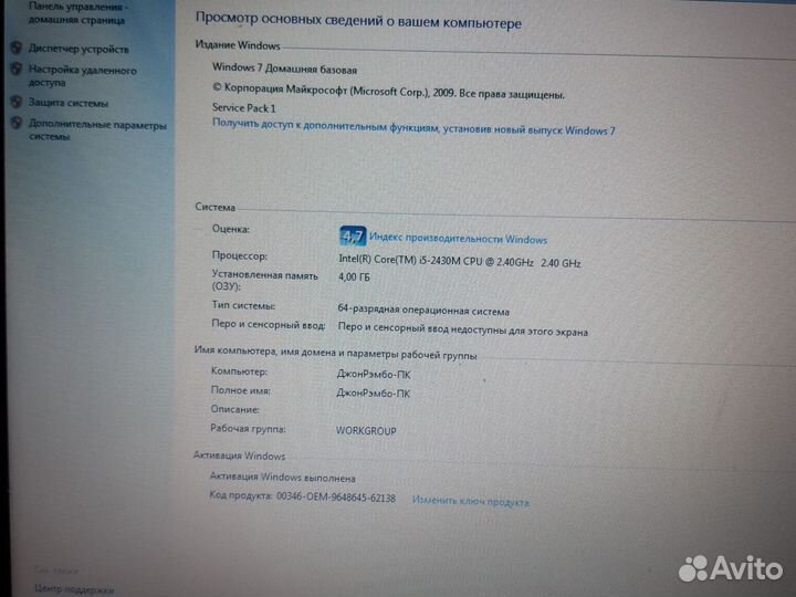 Ноутбук Samsung NP300E7A