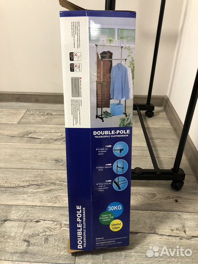 Вешалка напольная