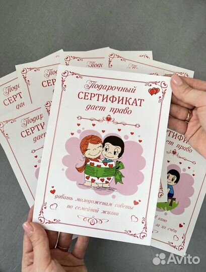 Набор для свадьбы