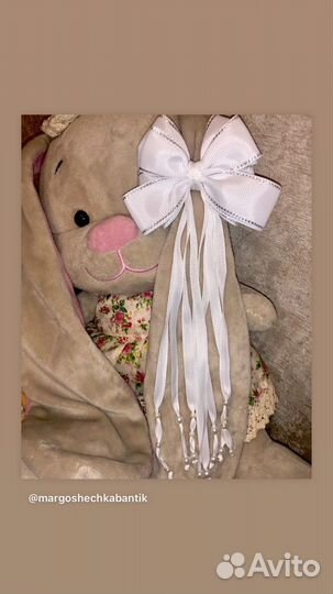 Бантики на 1 сентября