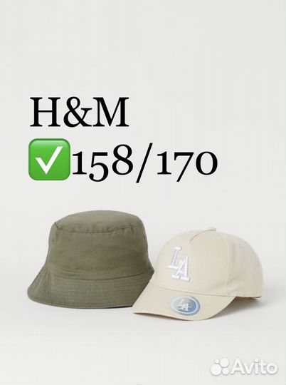 H&M 158/170, Панама/Кепка и шляпа от солнца