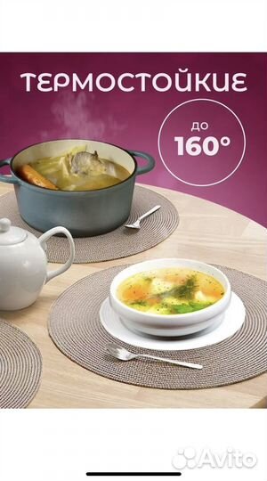 Салфетки сервировочные