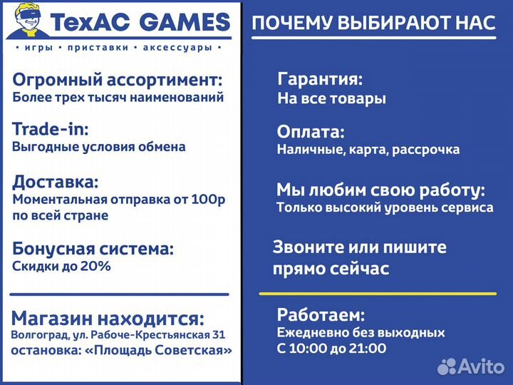 Xbox 360 (Красноармейский)